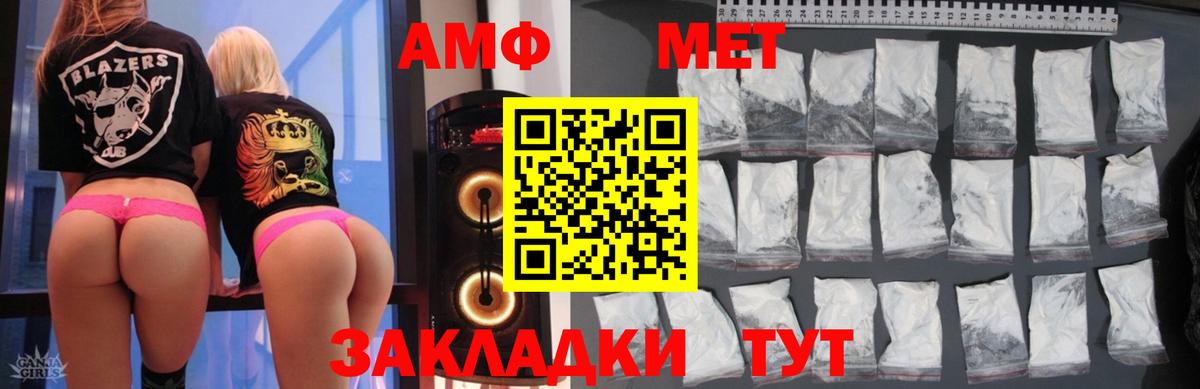 МЕФ кристаллы  Каннабис  A-PVP СОЛЬ   Меф МЯУ МЯУ  MDMA  Вход с VPN  КОКАИН  Тимашёвск  ГАШ 
