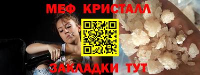 первитин Новодвинск