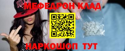 первитин Новодвинск