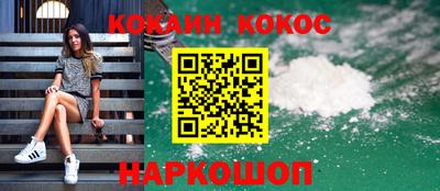 скорость Новозыбков