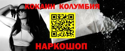 первитин Новодвинск