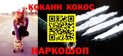 ECSTASY Новокубанск