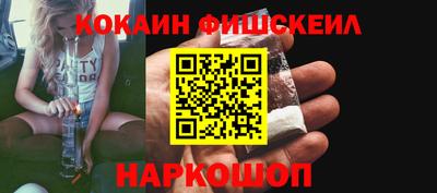 скорость Новозыбков