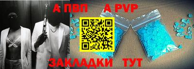 первитин Новодвинск