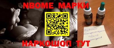 скорость Новозыбков