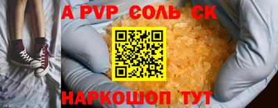 скорость Новозыбков