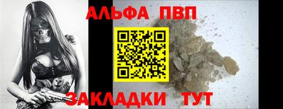 первитин Новодвинск