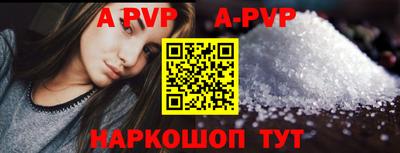 мяу мяу кристалл Пенза