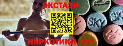 первитин Новодвинск