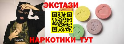 героин Партизанск