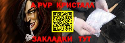 скорость Новозыбков