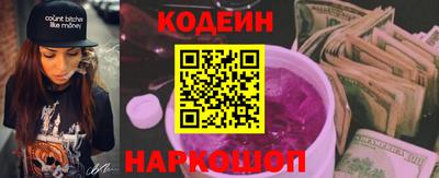 ECSTASY Новокубанск
