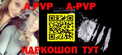 первитин Новодвинск