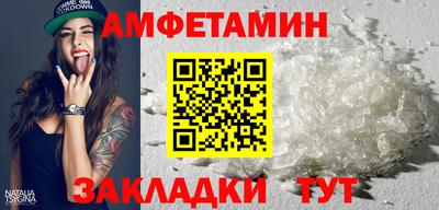 скорость Новозыбков