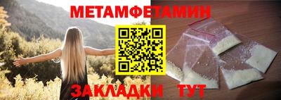 ECSTASY Новокубанск