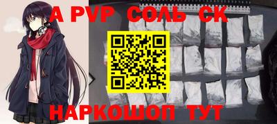 первитин Новодвинск