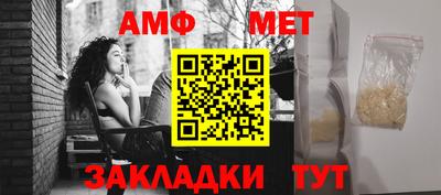 скорость Новозыбков