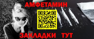 скорость Новозыбков