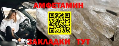 первитин Новодвинск