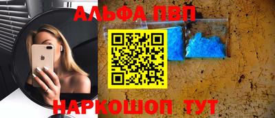 скорость Новозыбков
