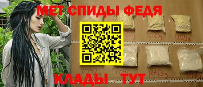 первитин Новодвинск