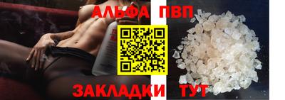 первитин Новодвинск