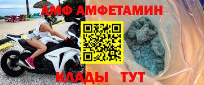 скорость Новозыбков