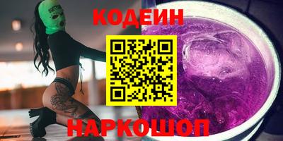 первитин Новодвинск