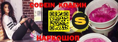первитин Новодвинск