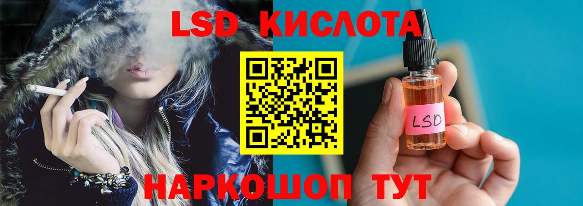Лсд 25 экстази ecstasy Тимашёвск