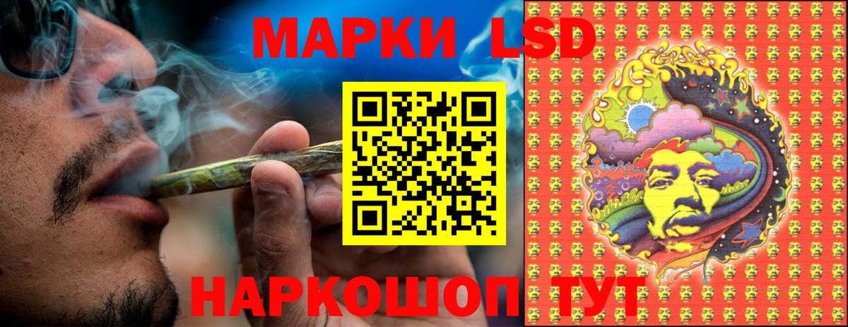 Тимашёвск  Марки N-bome  Марки NBOMe 1500мкг  Вход с VPN  Марки NBOMe 1500мкг 